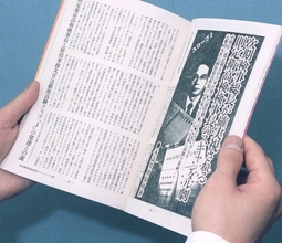 襲撃されて大けが→その夜も朝まで飲んだ…20万部の月刊誌『噂の眞相』編集長が訴えられた部下にかけた言葉
