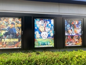 台湾では6歳未満は鑑賞NGに…大人が震撼する映画｢ちいかわ｣が"灰色"に塗って伏せたものの正体