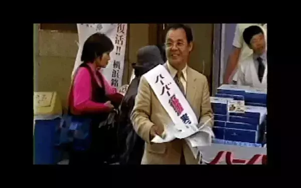 「｢縁起が悪い｣と取引先に断られたことも…倒産で消えた横浜銘菓｢ハーバー｣が地元のNo.1土産に大復活した理由」の画像