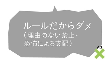 子どもに｢ダメ!｣と言って制止するよりずっと効果的…わが子の探求心を殺さずに納得させる"魔法の言い方"