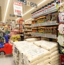 コメ価格が上がるのも､下がるのも｢JA都合｣…専門家が｢暴落は今年9月｣と断言する､あまりに理不尽なカラクリ