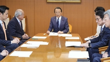 麻生太郎は｢愛子天皇｣を心底怖れている…"悠仁さまの資質"問題を避け続ける政権に国民が抱く強烈な違和感【2026年6月BEST】