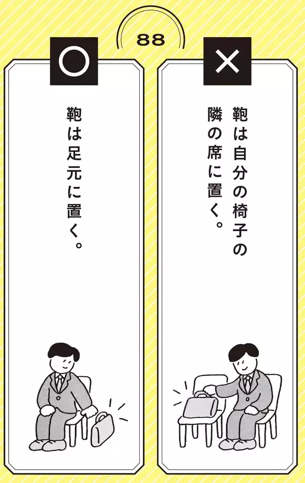 「ノックは2回と3回､どちらが正解か…｢入室前に一発アウト｣マナーを知らない人という印象を与えるNG行動」の画像