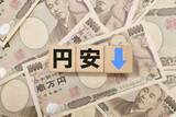 「｢1ドル150円｣はこれ以上ない追い風だ…エコノミストが｢円安が日本復活の"特効薬"になる｣と断言するワケ」の画像1