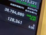 「｢スタバは年2回｣｢コンビニはコピー機を使う時だけ｣…8年で資産9000万円を築いた30代会社員夫婦の絶対ルール」の画像4