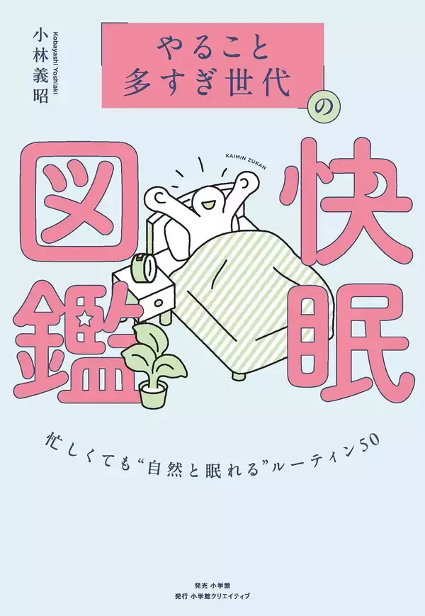 「写真でも風景画でもいい…睡眠専門の医師｢不安やストレスを和らげる｣寝室に取り入れると"よく眠れる色"」の画像