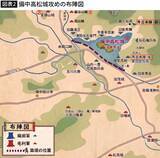「だから秀吉は信長の後継者になれた…前代未聞｢備中高松城の水攻め｣を可能にした12日間の突貫工事」の画像5