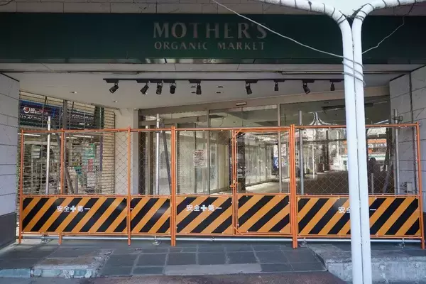 「廃墟寸前まで生き続け､今年消える…東急田園都市線にある｢沿線最古の長寿モール｣が59年続いた納得の理由」の画像