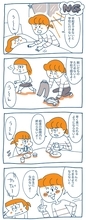 ｢赤ちゃんはどうやって生まれるてくるの?｣に一流は何と答えるか…子を伸ばす親の"さすがの回答"