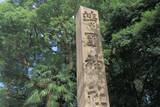 「｢保守派｣の高市首相は絶対に口にしない…｢先の大戦の戦没軍人230万人｣を祀る靖国神社の不都合な真実」の画像3