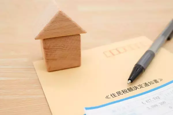 「66歳でも70歳でも75歳でもない…元市役所職員が"健康寿命"から逆算した｢年金受給開始の最適解｣」の画像