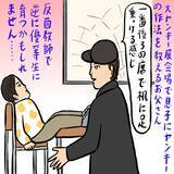 「コンプラまみれで息苦しい令和人が元気づけられた…｢大ヤンキー展｣大盛況の出し物と"客筋"とバカ売れグッズ」の画像1