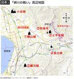 「信長はリベンジ戦"姉川"前に浅井長政に勝っていた…小谷城でも横山城でもない勝敗を分けた難攻不落の城」の画像1