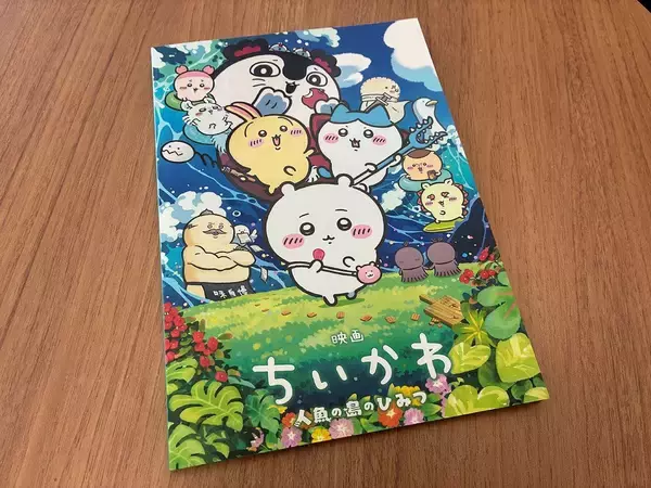 「｢クレヨンしんちゃん｣｢プリキュア｣とはまったく違う…映画｢ちいかわ｣が破った"長編アニメのお約束"」の画像