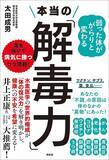 「ウォーキングは1日1万歩も必要ない…医師｢2週間で体の疲れ具合が激変する"1日15分運動"｣」の画像3