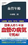 「ただのウォーキングよりも効果的…医師｢上手くなるほど長生きできる｣ヨボヨボ化を防ぐスポーツの正体」の画像4
