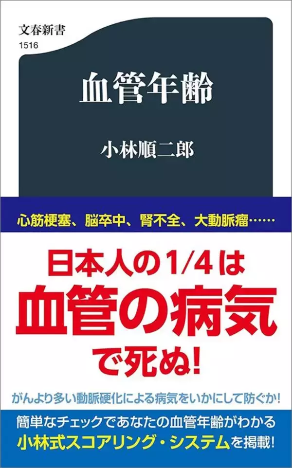「ただのウォーキングよりも効果的…医師｢上手くなるほど長生きできる｣ヨボヨボ化を防ぐスポーツの正体」の画像