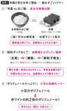 「激甘なのに血糖値の上昇が白米より低い…専門家が｢おやつにはコレ｣と断言する日本発祥の"黒色のスイーツ"」の画像4