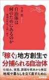 「なぜマイナンバーカードはこんなにも”使えない”のか…韓国はできたのに日本が｢デジタル化｣できない構造的欠陥【2026年2月BEST】」の画像5