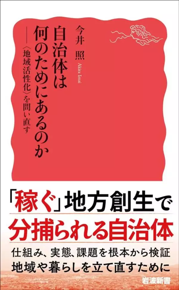 「なぜマイナンバーカードはこんなにも”使えない”のか…韓国はできたのに日本が｢デジタル化｣できない構造的欠陥【2026年2月BEST】」の画像