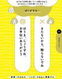 「夕食作り｢お手伝いする｣と直訴の子への返答でバレる…賢い親が｢カレーできたよ｡お皿持ってきて｣と言わぬ訳【2026年4月BEST】」の画像1