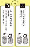 「仕事のデキない人ほど身に着けている…商談の場では｢マナー上､避けたほうがいい｣時計の種類」の画像5