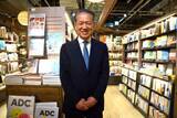 「｢本が売れない時代｣なのに30年間右肩上がり…京都生まれの大垣書店が突き止めた"本離れ"の意外な突破口」の画像1