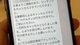 「｢派遣切り｣の次は｢タイミードタキャン｣…未払い賃金300億円疑惑が浮上する｢スキマバイト｣の残酷な裏側」の画像1