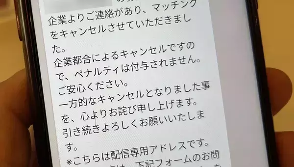 ｢派遣切り｣の次は｢タイミードタキャン｣…未払い賃金300億円疑惑が浮上する｢スキマバイト｣の残酷な裏側