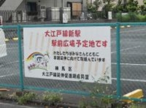 東京23区なのに最寄り駅まで徒歩40分…大江戸線｢1600億かけて4km延伸｣が"無駄"と言えない練馬の特殊事情