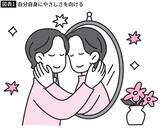 「ほめられたとき｢いえいえ､そんな｣と言ってはいけない…一流の"ほめられ返し"アクション3パターン」の画像2