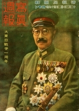 ｢彼ほど朕の意見を直ちに実行に移した者はいない｣…対米戦争へ突き進んだ東条英機と天皇の知られざる信頼関係