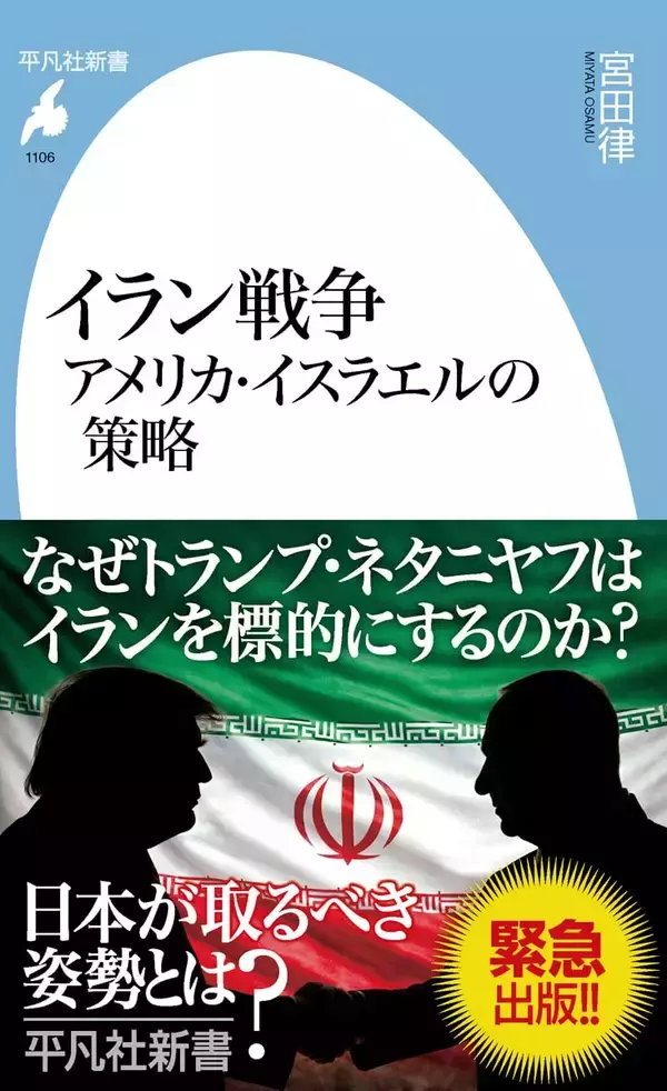 「質素な｢天皇のおうち｣に驚愕…120年前に来日したイラン人を"親日家"に変えた｢日本では当たり前の光景｣」の画像