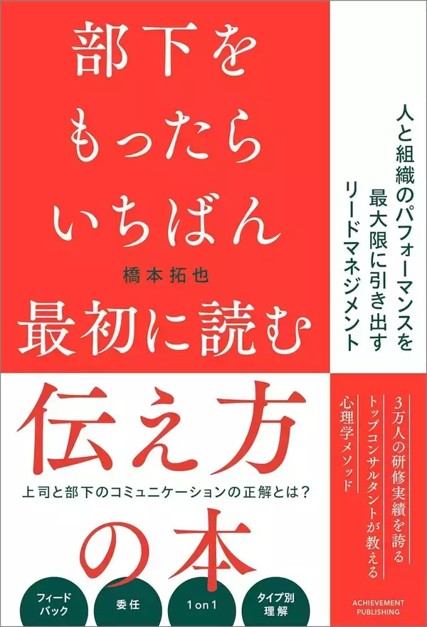 「｢本人のやる気がない｣でも｢注意の仕方が悪い｣でもない…仕事で同じミスを繰り返す人が抱える真の問題点」の画像
