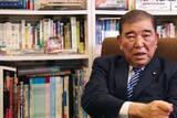 「｢やれることはやった｣と言うのに自己採点は53点…石破茂がいまの自民党の"反省しない保守"に異を唱える理由」の画像1
