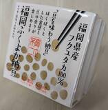 「｢日本人のきれいな肌になりたい｣とスーパーに殺到…タイで2025年バカ売れした｢日本が誇る最強食品｣の名前」の画像2