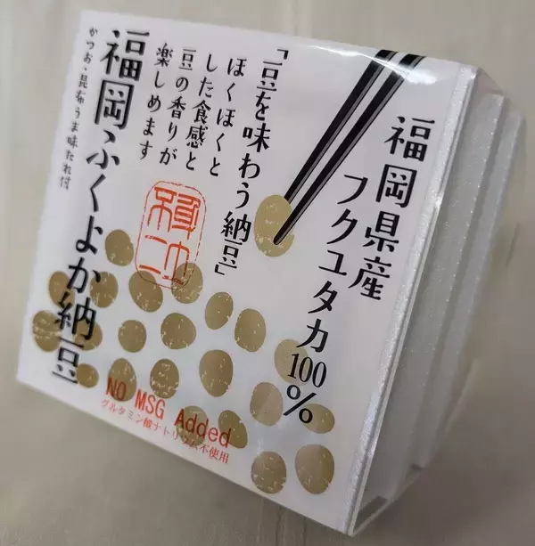 「｢日本人のきれいな肌になりたい｣とスーパーに殺到…タイで2025年バカ売れした｢日本が誇る最強食品｣の名前」の画像