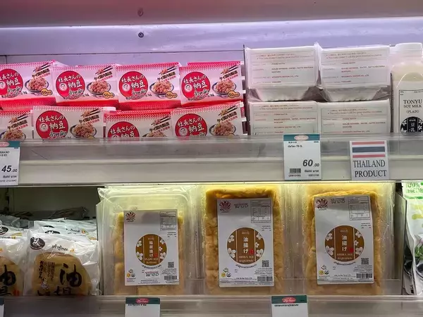 「｢日本人のきれいな肌になりたい｣とスーパーに殺到…タイで2025年バカ売れした｢日本が誇る最強食品｣の名前」の画像