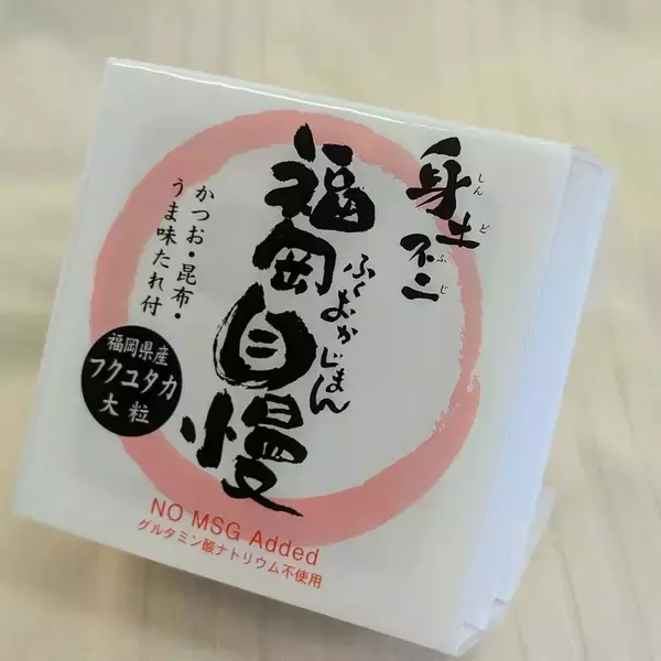「｢日本人のきれいな肌になりたい｣とスーパーに殺到…タイで2025年バカ売れした｢日本が誇る最強食品｣の名前」の画像