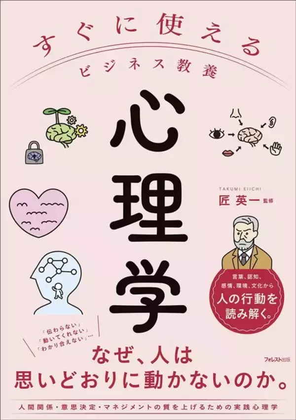 「｢辞めたい｣と言ってきた新人が思いとどまった…できる先輩が｢なぜ辞めたいの｣の代わりに返したたった一言」の画像