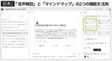 「参考書代も受講料もかからない…独学の資格勉強を根本から変える｢Googleの最新無料ツール｣のスゴい使い方」の画像3