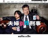 「だからフジテレビは橋本愛も佐藤二朗も守れなかった…テレビ局から消える｢金にも視聴率にもならない仕事｣」の画像1