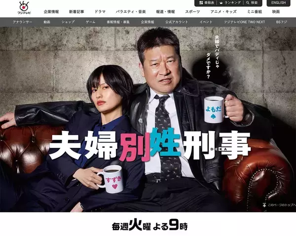 だからフジテレビは橋本愛も佐藤二朗も守れなかった…テレビ局から消える｢金にも視聴率にもならない仕事｣
