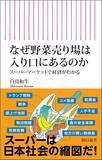 「高所得者層ほど肉とスパゲッティを好む､では低所得者層は…データでわかった"収入差"による食生活の格差【2025年12月BEST】」の画像5