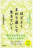 「101歳まで現役を貫いた薬剤師が語る｢クレームの裏側｣…混雑に怒った70代男性が明かした"悲しい事情"とは」の画像3