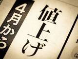 「円で貯金しているだけで損をする…高市首相の｢場違いなデフレ脱却政策｣が招く"1ドル162円"超えの大誤算」の画像3