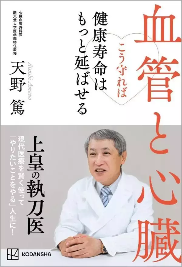 「｢聞こえにくいのは単なるトシのせい｣と油断するとヤバい…"難聴"に隠された｢命にかかわる深刻な病気｣」の画像