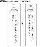 「褒められたときに｢私なんて全然｣と言ってはいけない…感じがいい人の"好感度バツグンの切り返し"」の画像3