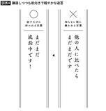 「褒められたときに｢私なんて全然｣と言ってはいけない…感じがいい人の"好感度バツグンの切り返し"」の画像5