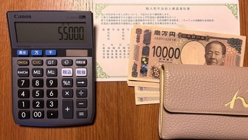 老後資金2000万円が貯まり､そのうち400万円が現金で戻ってくる...NISAより手堅い｢40歳からの資産形成術｣【投資の始め方3選】